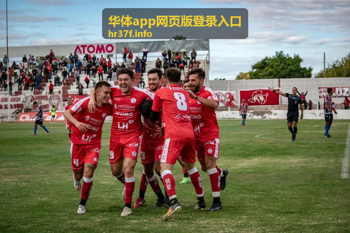 华体app网页版登录入口赛事资讯